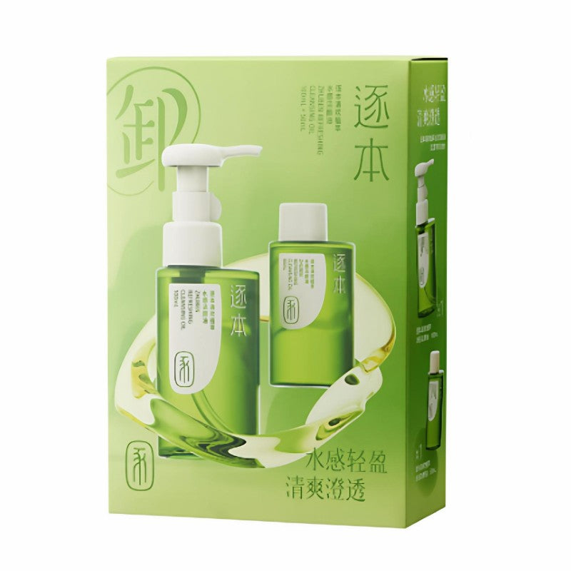 ZhuBen Dream River Botanical Jaspideous Cleansing Oil 100ml+50mI