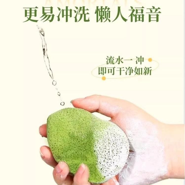 Amortals Bright Smile Cleansing Puff 3pcs