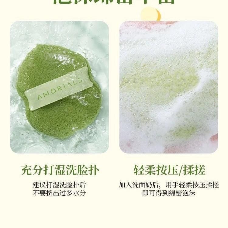 Amortals Bright Smile Cleansing Puff 3pcs