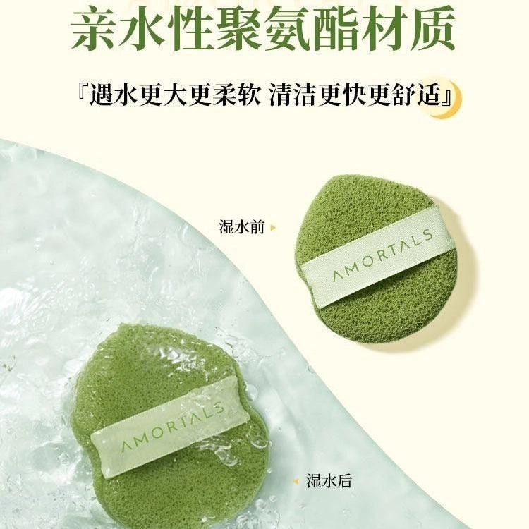 Amortals Bright Smile Cleansing Puff 3pcs