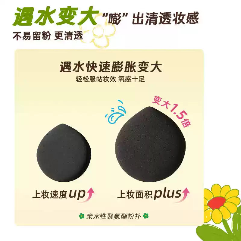 Amortals Wiggle Wiggle Makeup Puff Set 3pcs