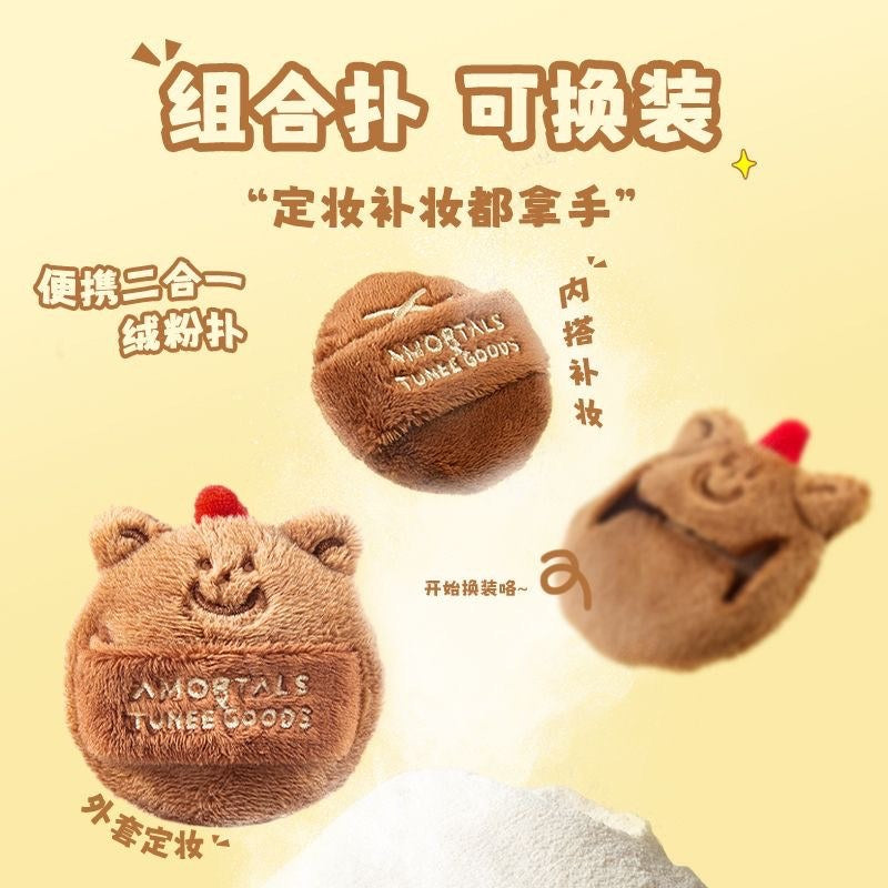 Amortals X Tunee Goods Bread Series Dual-Color Fluffy Loose Powder Puff L