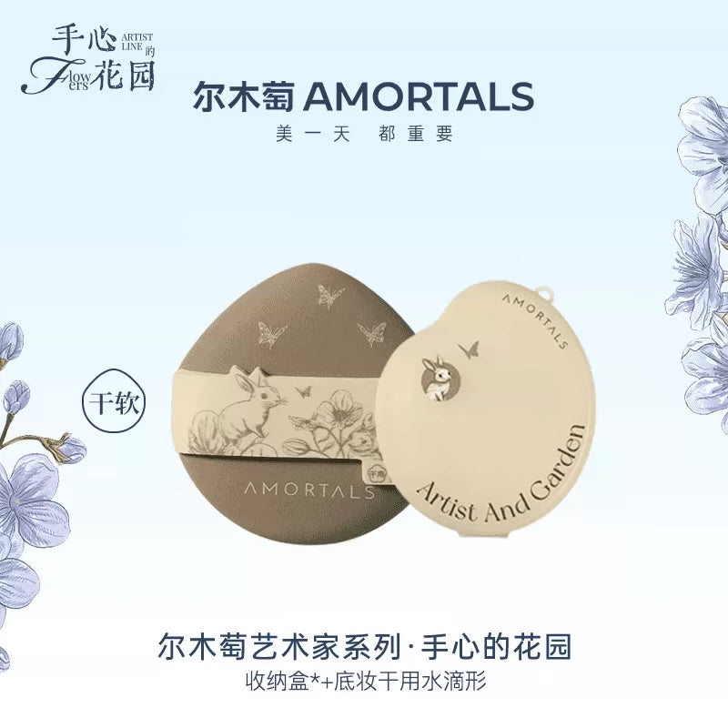 Amortals Artist And Garden Dry Makeup Puff Teardrop Shape 1pcs