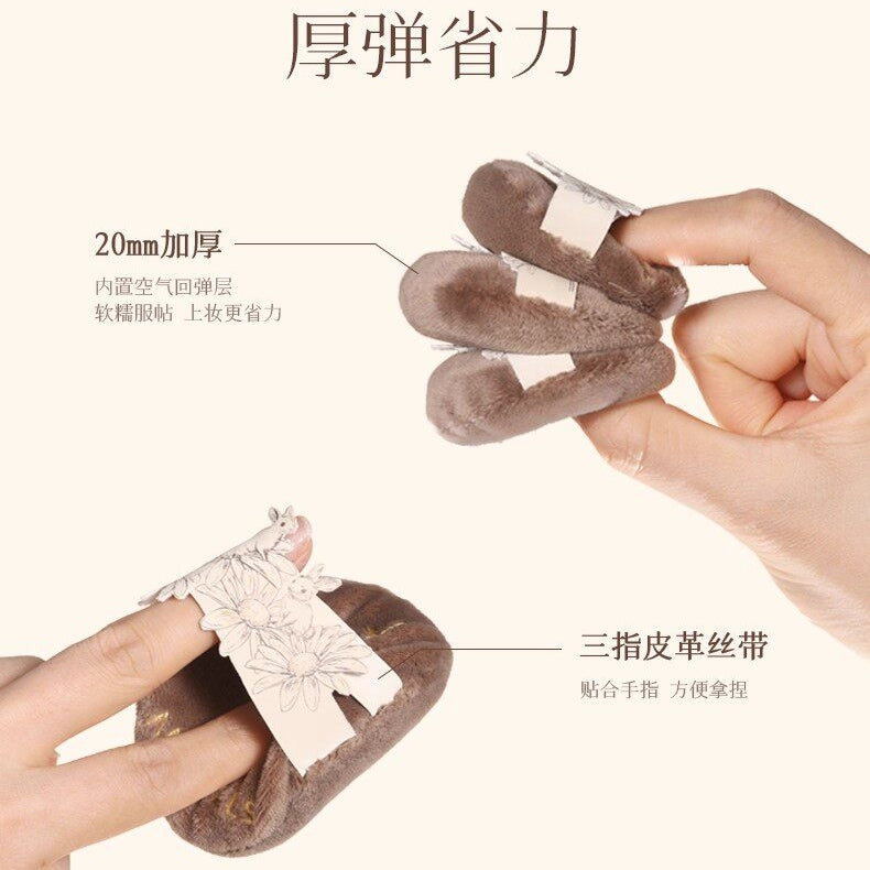 Amortals Artist Hand Garden Powder Puff M 2pcs