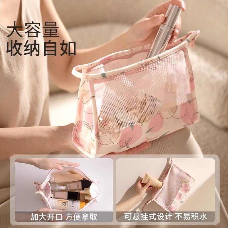 Youngtime Mesh Toiletry Bag Peach Pink 25*17.5*8cm