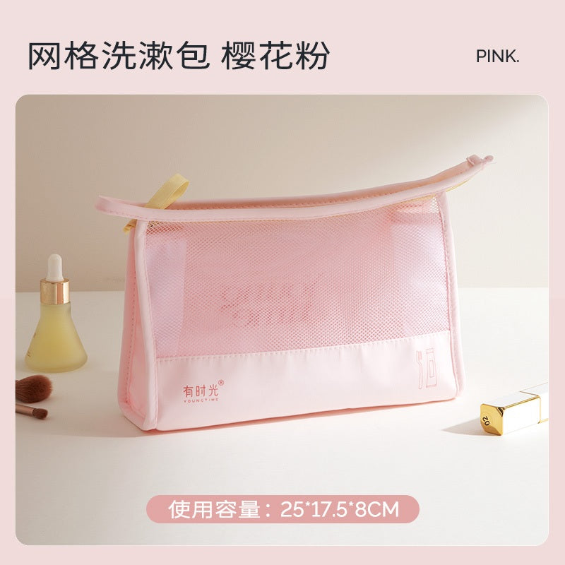 Youngtime Mesh Toiletry Bag Cherry Blossom Pink 25*17.5*8cm