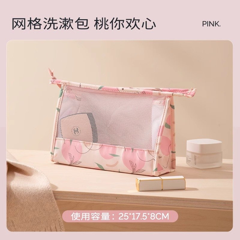 Youngtime Mesh Toiletry Bag Peach Pink 25*17.5*8cm