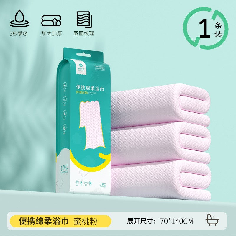 Youngtime Portable Soft Bath Towel Peach Pink 70*140cm 1pcs