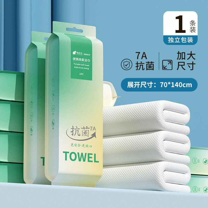 Youngtime Portable Soft Towel Antimicrobial 7A 70*140cm 1pcs