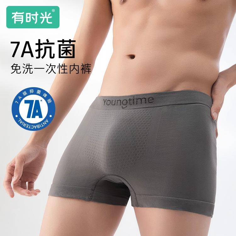 Youngtime Disposable Cotton Men's Underwear XXL 3pcs