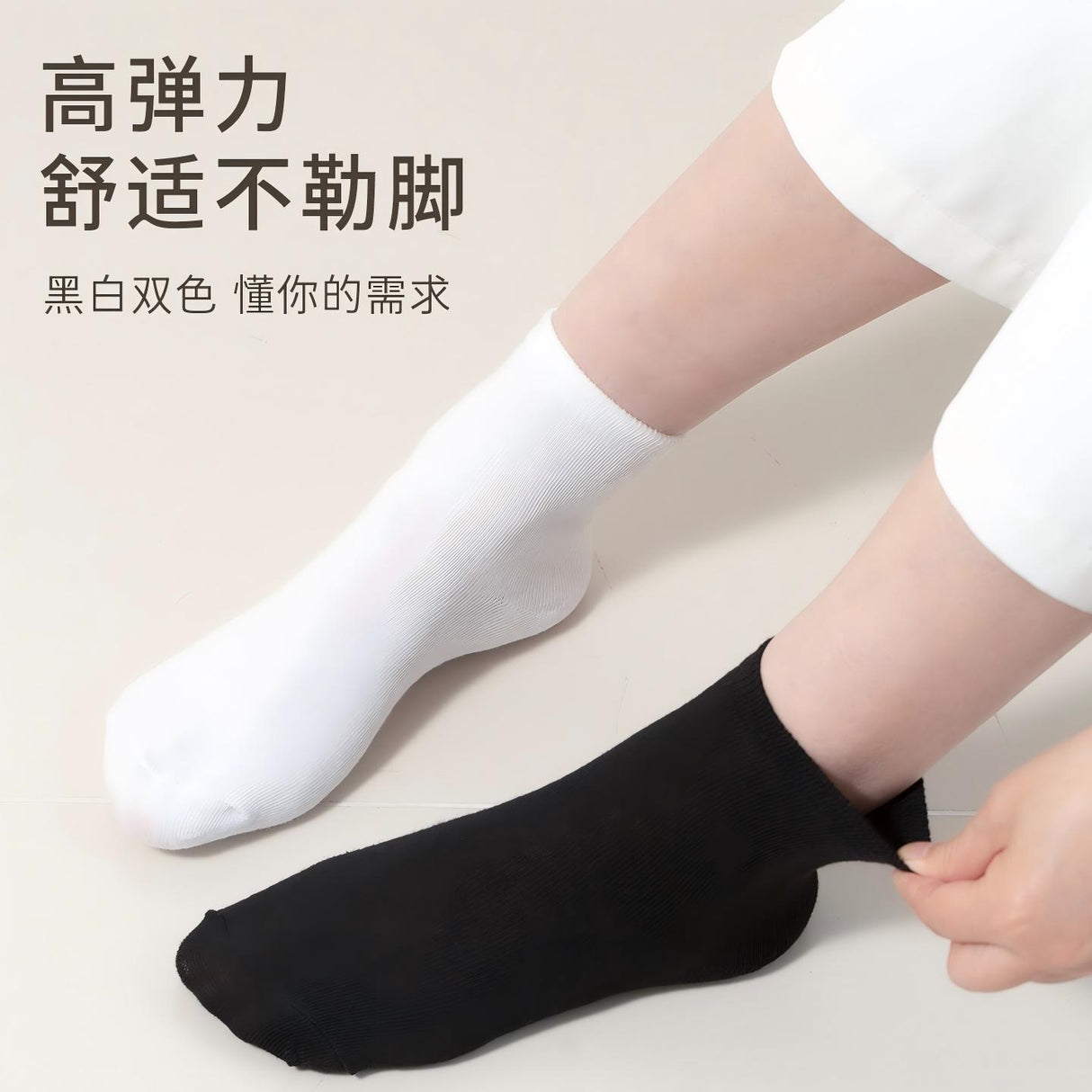 Youngtime Disposable Socks White 1 Pair