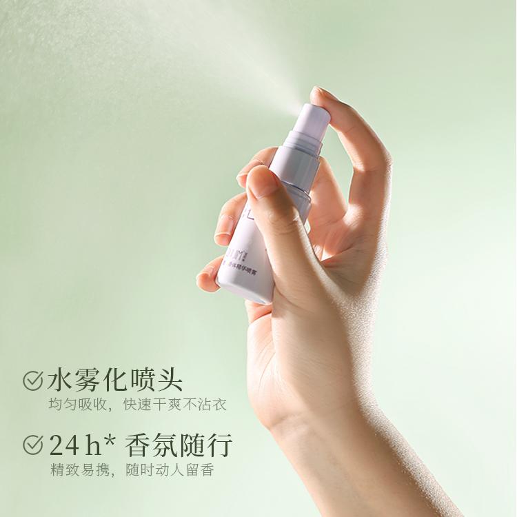 Puljim Fragrance Body Essence Mist Peony 30ml