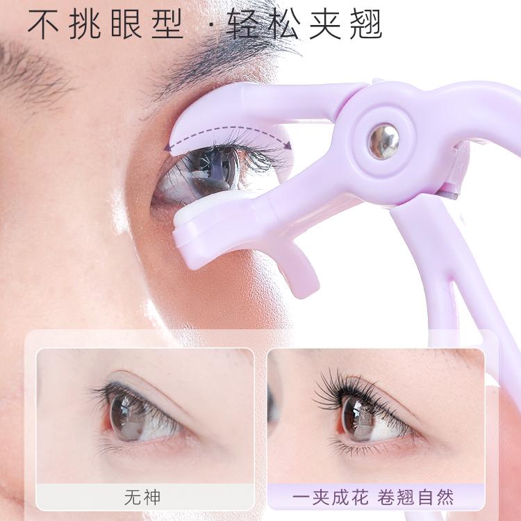Guoxiaoniu Wide-Angle Partial Eyelash Curler