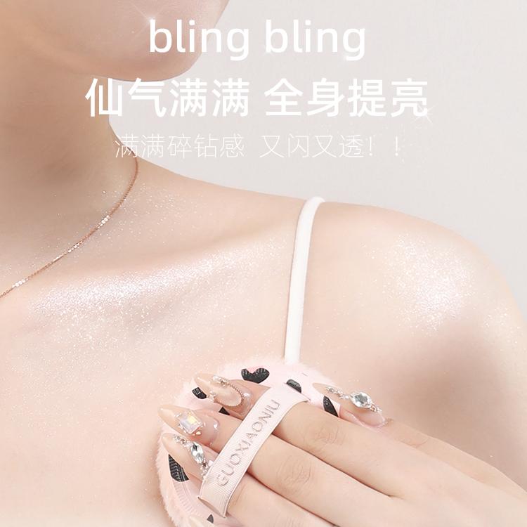 Guoxiaoniu Powder Puff With Body Highlighter 1pcs