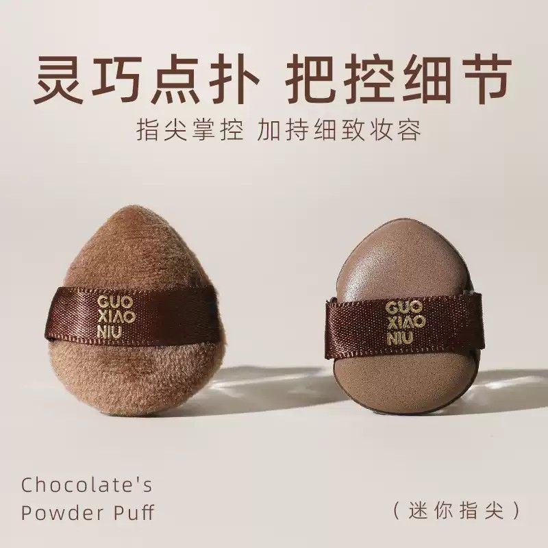 Guoxiaoniu Chocolate Cookie Puffs 6pcs