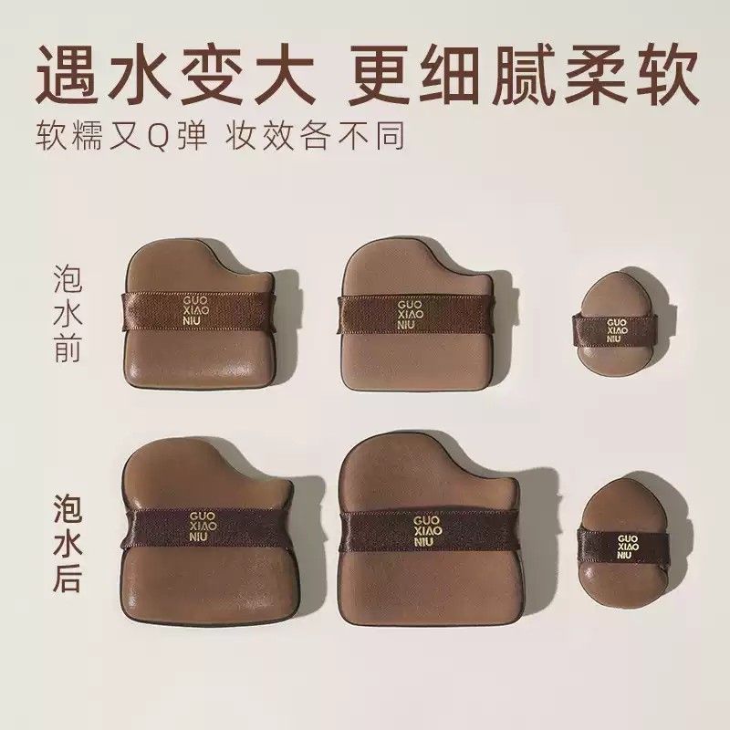 Guoxiaoniu Chocolate Cookie Puffs 6pcs