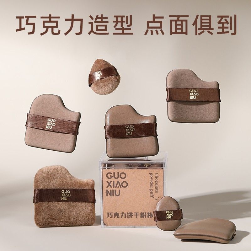 Guoxiaoniu Chocolate Cookie Puffs 6pcs