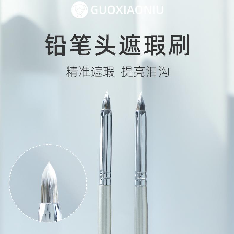 Guoxiaoniu Pencil-Tip Concealer Brush 346 1pcs