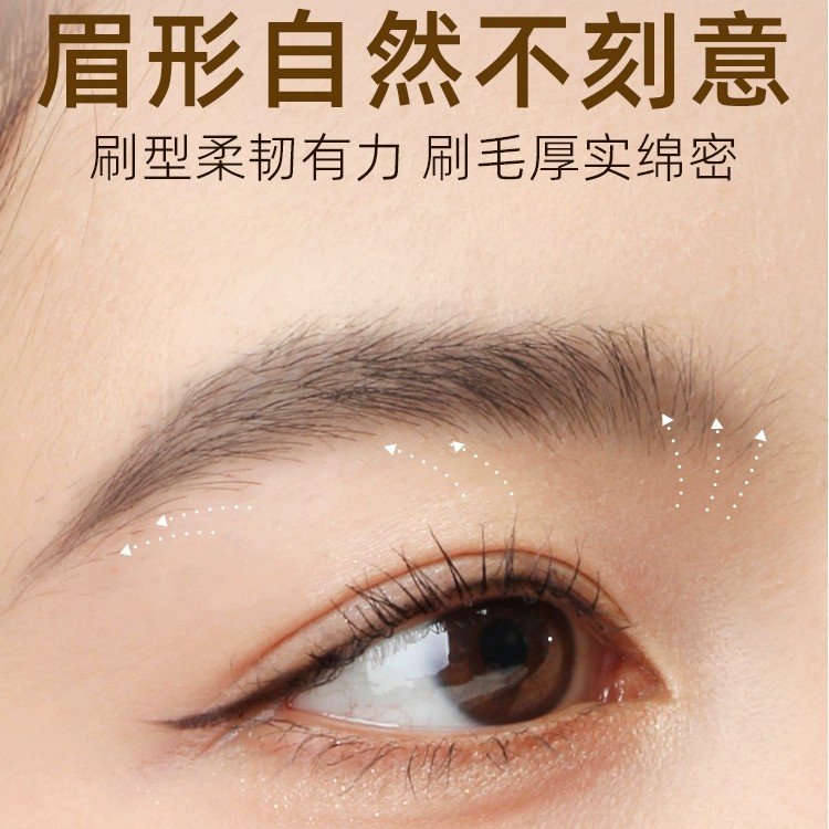 Guoxiaoniu郭小妞瑰金香狸毛眉刷358