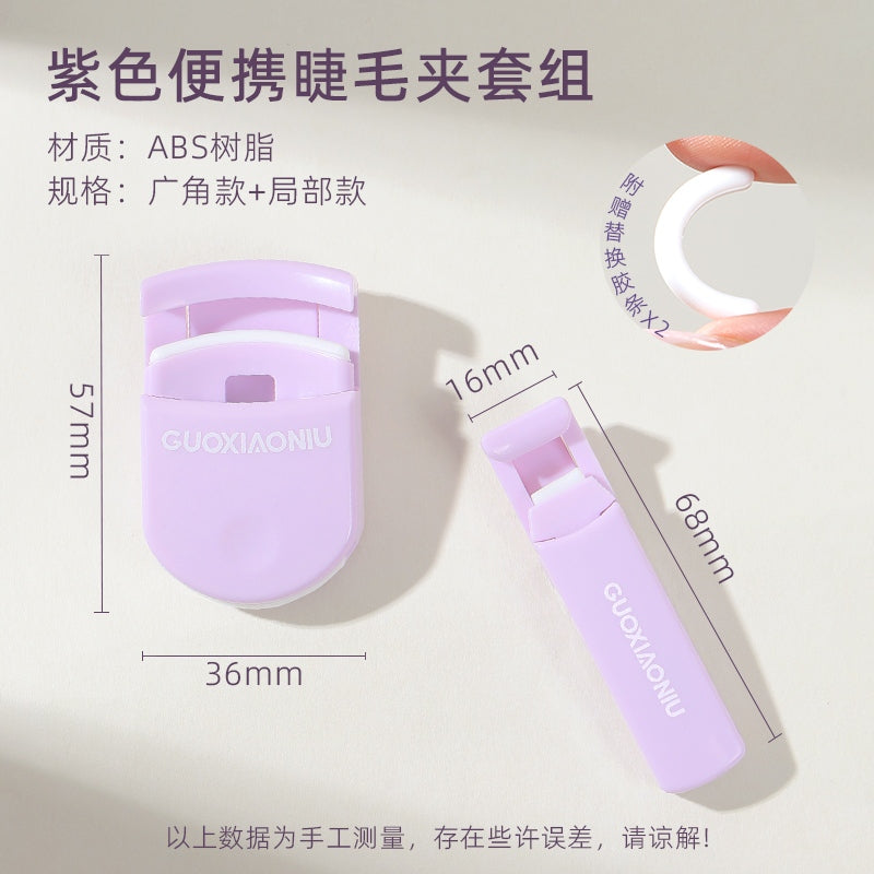 Guoxiaoniu Portable Eyelash Curler Set Purple