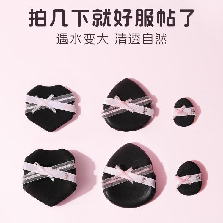 Guoxiaoniu Pretty Girl Series Powder Puff 3pcs