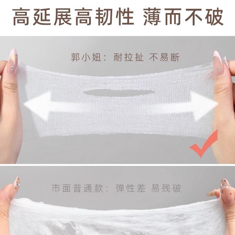 Guoxiaoniu Facial Cotton Pads Open-Type 200pcs