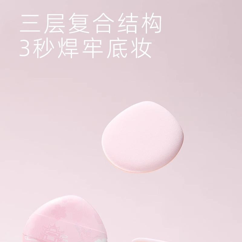 Guoxiaoniu Powder Puff Set 8pcs