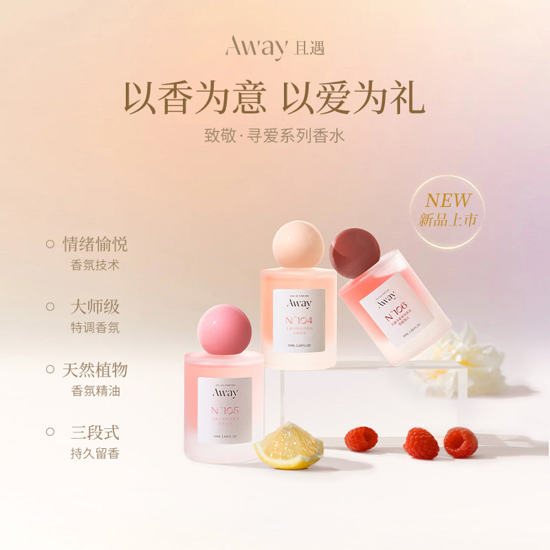 Away Tribute to Light-Chasing Perfume NO.102 Mon Paris 50ml