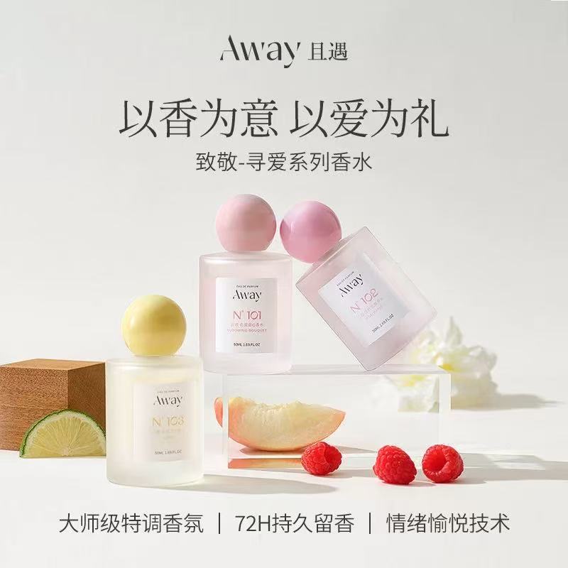 Away Tribute to Light-Chasing Perfume NO.103 Free 50ml