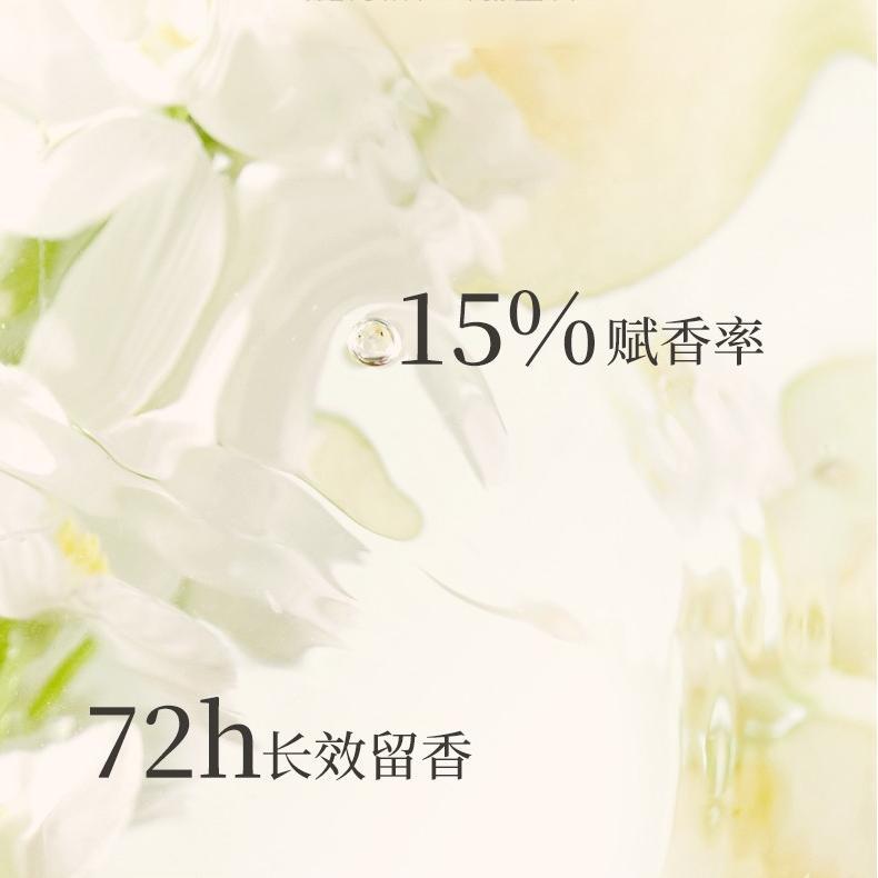 Away Tribute to Light-Chasing Perfume NO.103 Free 50ml