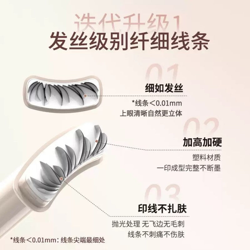 Dezone Dual Head Lower Lash Stamp #PB02 Dark Brown