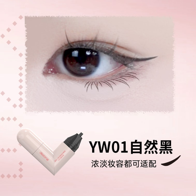 Dezone Heart-Shaped Liquid Eyeliner Stamp #YW01 Black