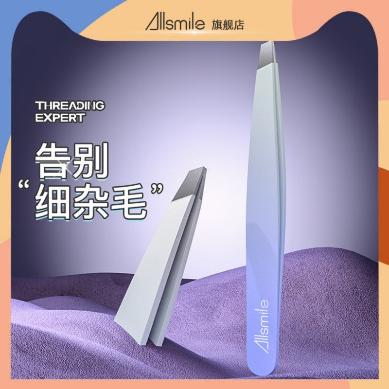 Allsmile Eyebrow Tweezers Misty Blue