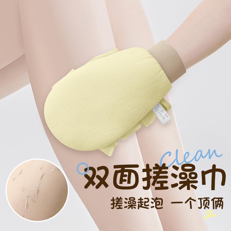 Allsmile Dual-use Loofah Bath Sponge Sea Salt Blue
