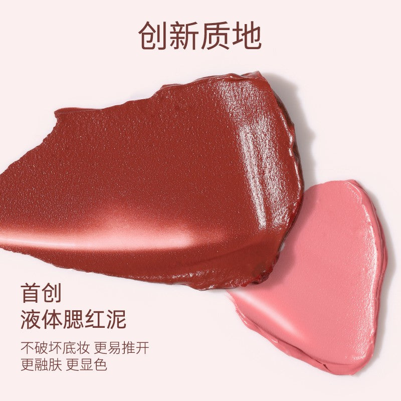 Heaven Pink Water Light Multi-Use Blush #S01 Nude Brown