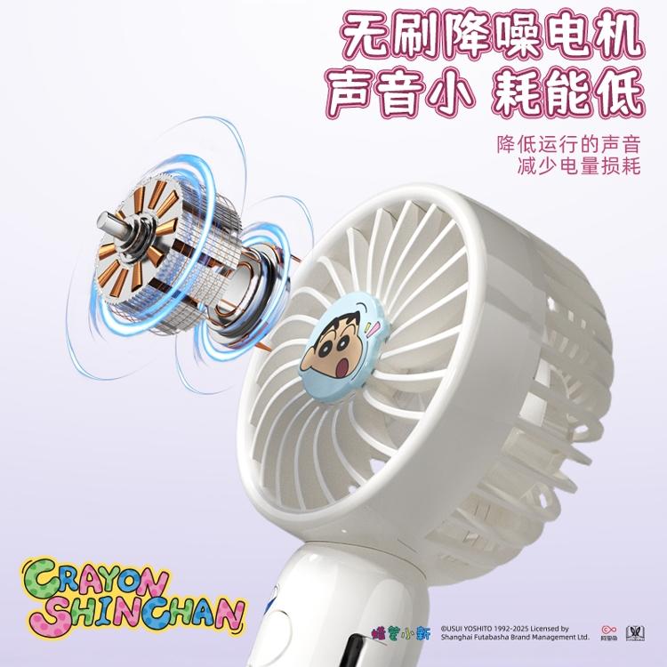 Crayon Shin-chan蜡笔小新迷你便携手持小风扇紫色