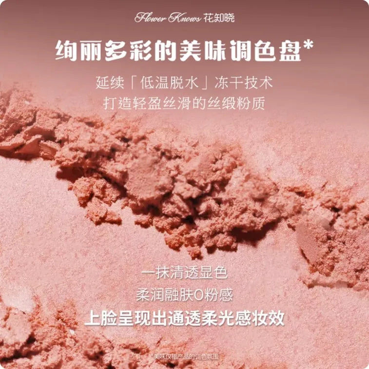 Flower Knows The Sweetie Bear Silk Satin Blush #01 Almond Cookies