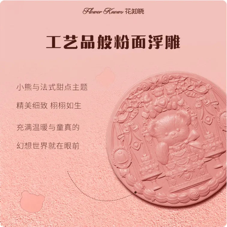 Flower Knows甜心小熊丝缎浮雕腮红#01杏仁曲奇