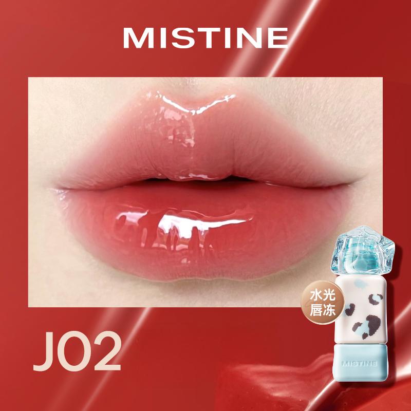 Mistine Thai Latte Juicy Lip Glaze Leopard #J02 Icy Red Tea