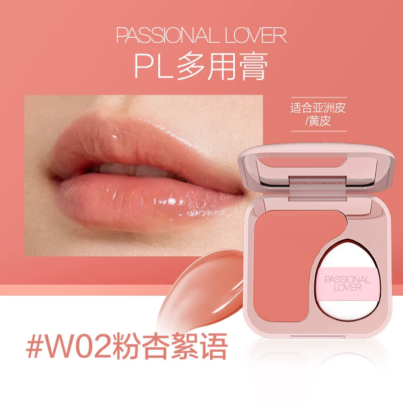 Passional Lover恋火柔润缎光多用膏#W02粉杏絮语
