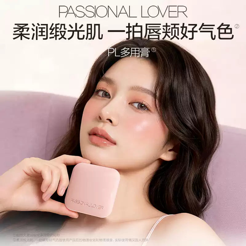 Passional Lover恋火柔润缎光多用膏#W02粉杏絮语