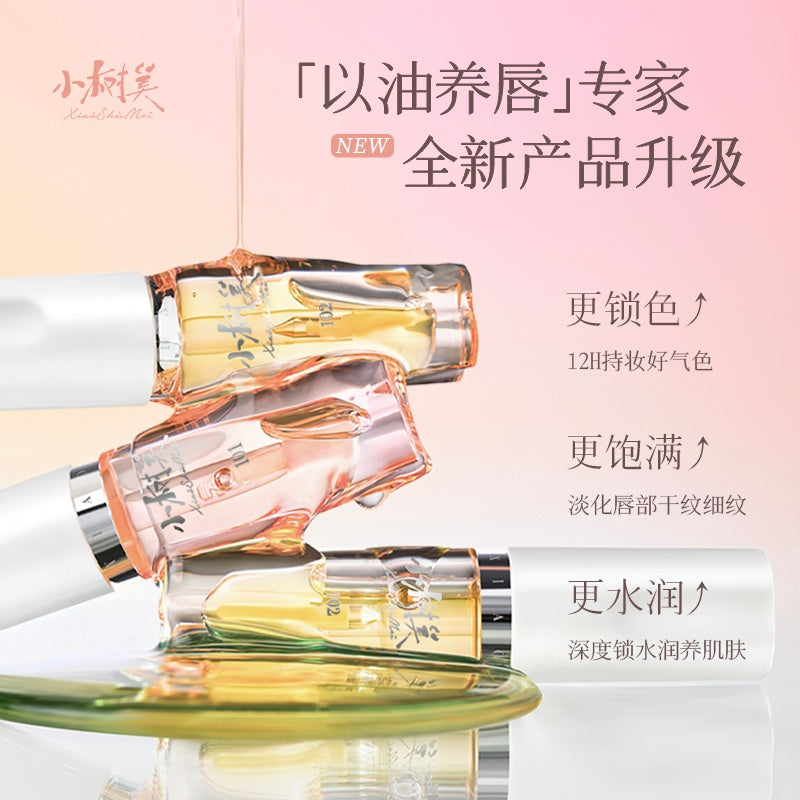 Xiaoshumei Color Changing Plumping Lip Essence Oil #101
