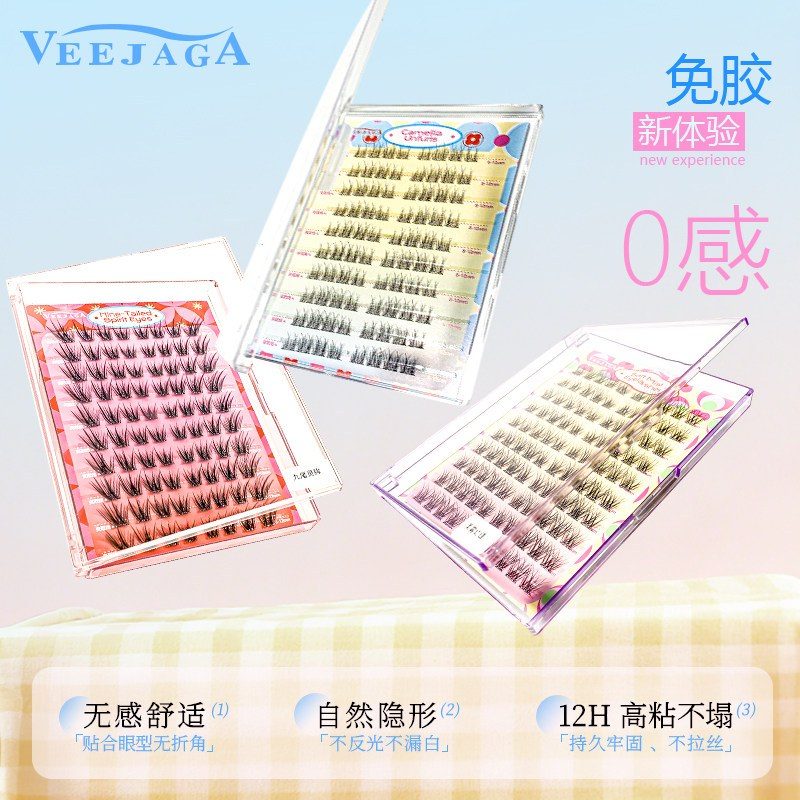 Veejaga Glue Free False Eyelash Soft Mist Eyelashes