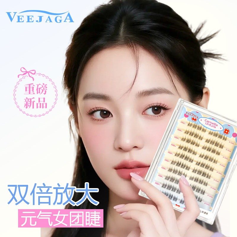 Veejaga Glue Free False Eyelash Camellia Unfurls