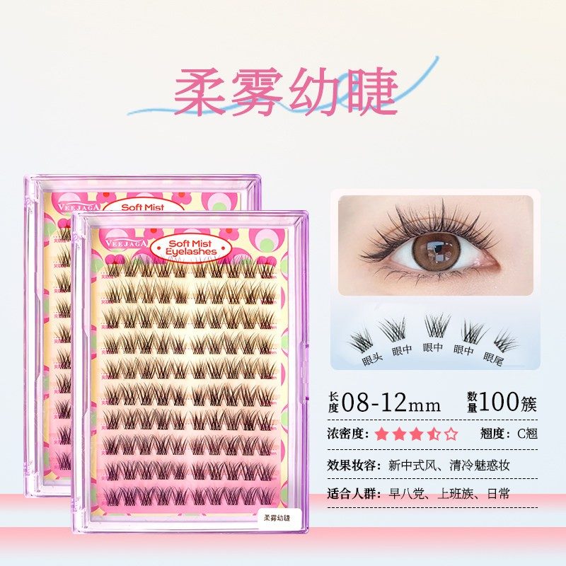 Veejaga Glue Free False Eyelash Soft Mist Eyelashes