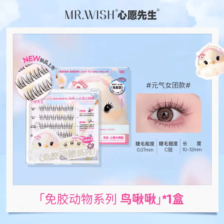 MR.Wish Mischievous Animals Series False Eyelashes Birds