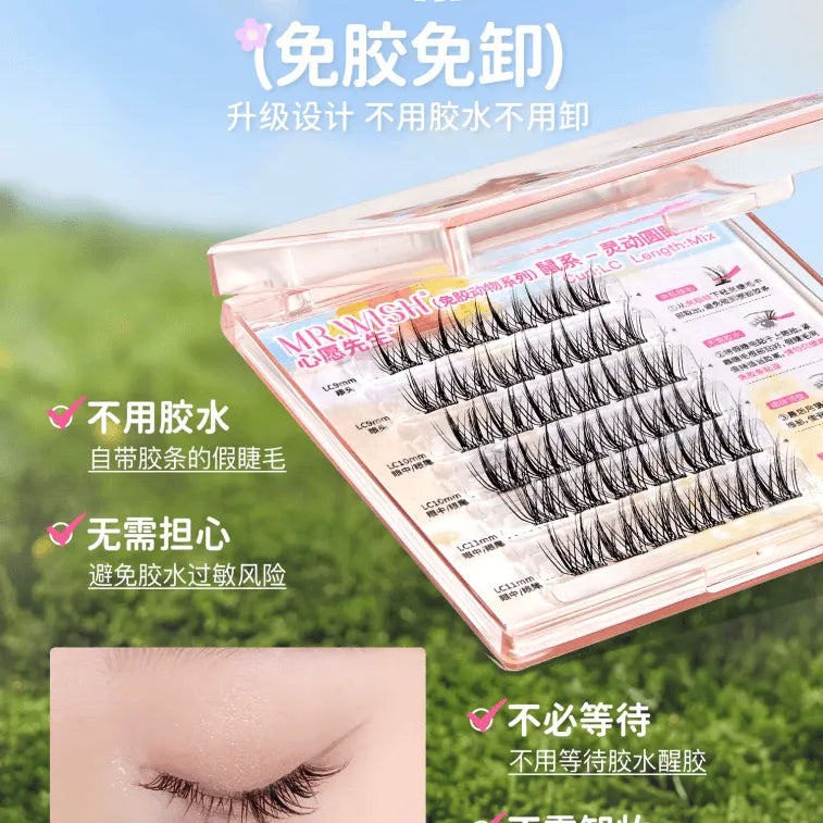 MR.Wish Animal Series Glue-Free False Eyelashes Squirrel