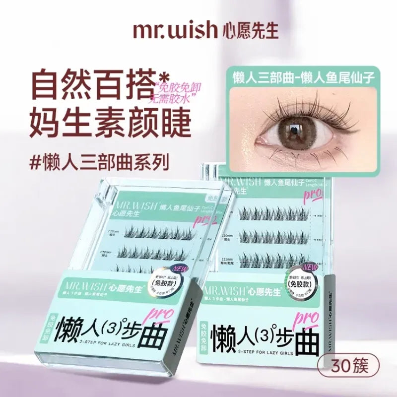 MR.Wish Glue-Free False Eyelashes Lazy Mermaid