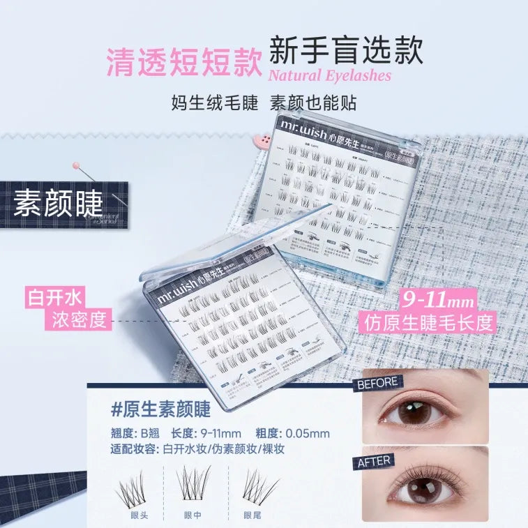 MR.Wish Glue Free False Eyelashes Original Naturel 40 Clusters