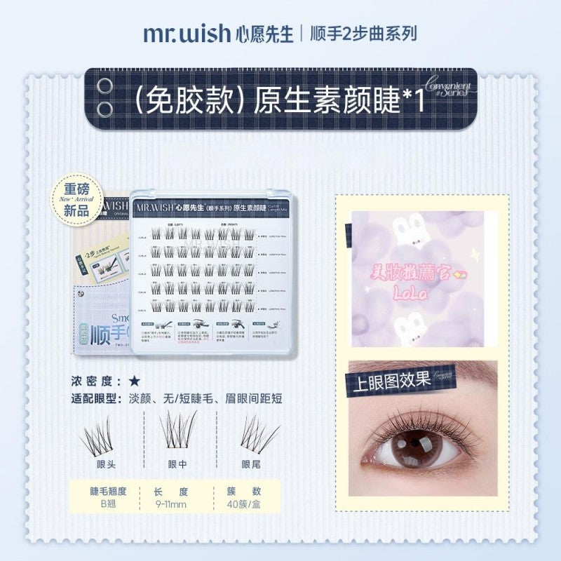 MR.Wish Glue Free False Eyelashes Original Naturel 40 Clusters